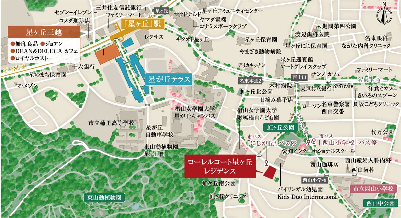 現地案内図｜公式／（仮称）ローレルコート星ヶ丘レジデンス｜名古屋市の新築分譲マンション