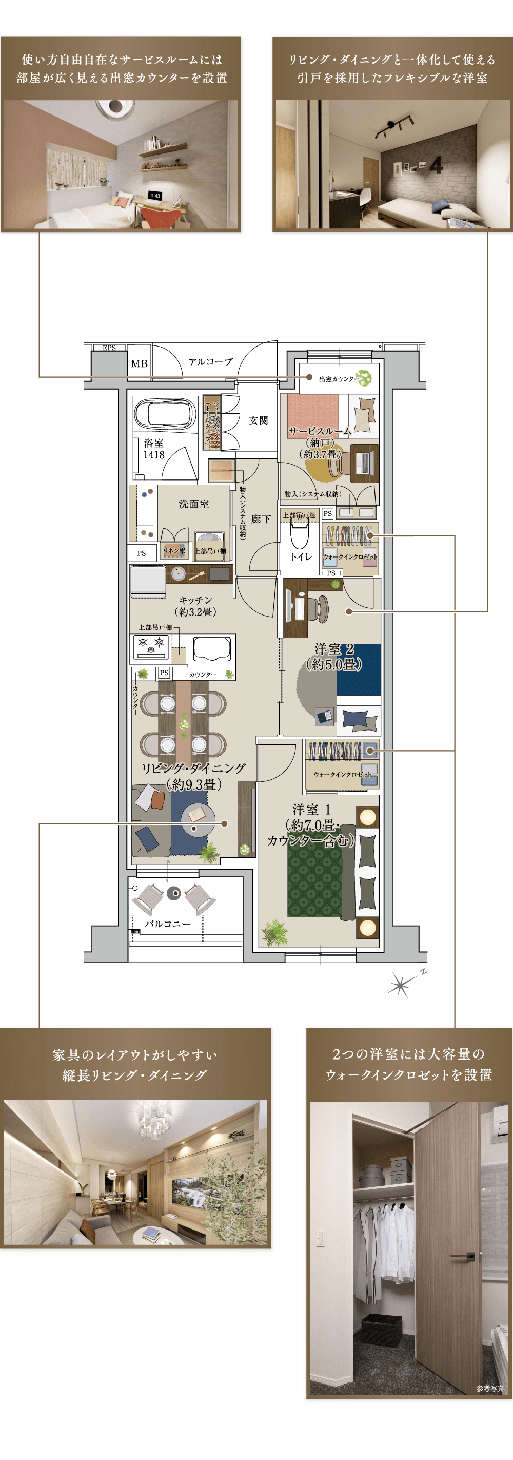 Gタイプ｜公式／（仮称）ローレルコート星ヶ丘レジデンス｜名古屋市の新築分譲マンション