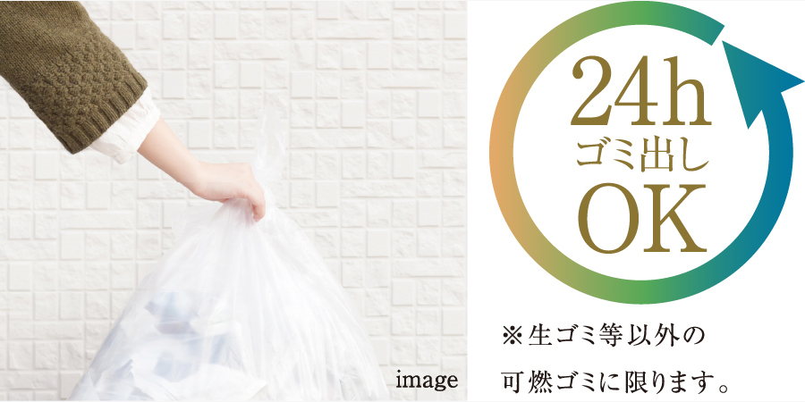image｜公式／（仮称）ローレルコート星ヶ丘レジデンス｜名古屋市の新築分譲マンション