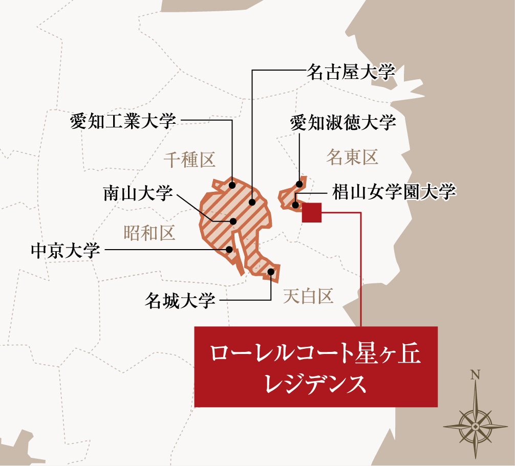 文教地区概念図｜公式／（仮称）ローレルコート星ヶ丘レジデンス｜名古屋市の新築分譲マンション