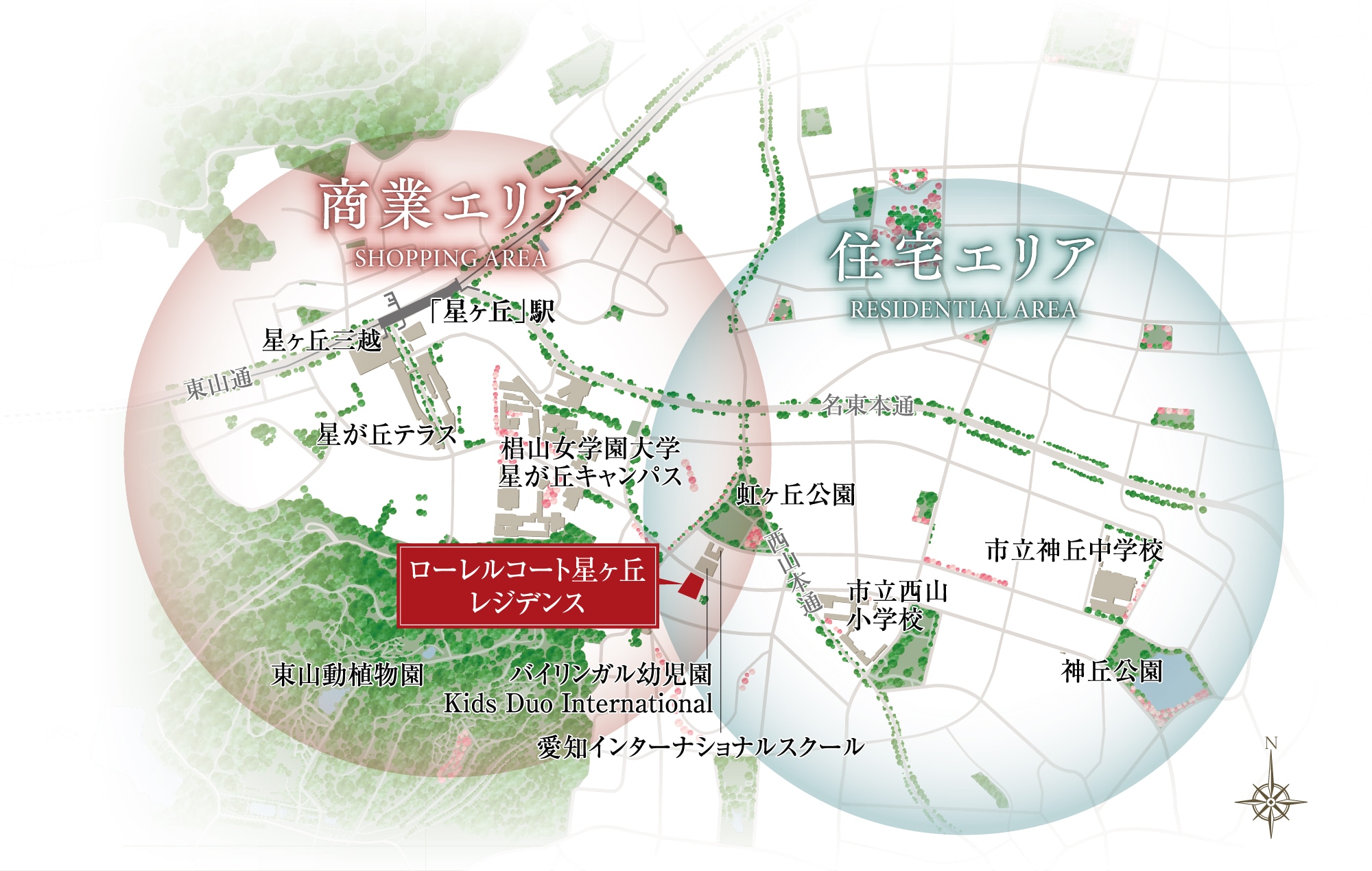 エリア概念図｜公式／（仮称）ローレルコート星ヶ丘レジデンス｜名古屋市の新築分譲マンション