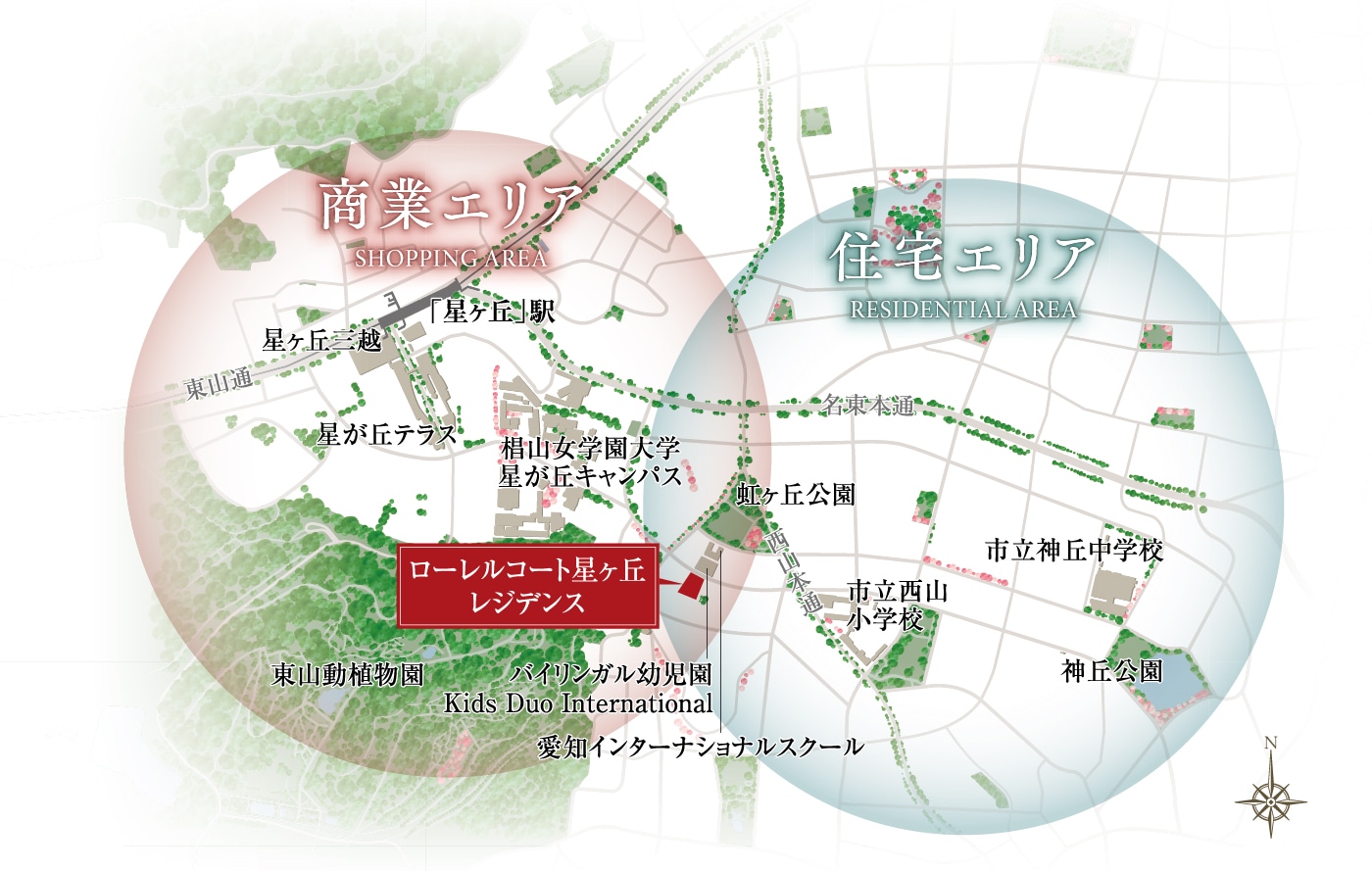 エリア概念図｜公式／（仮称）ローレルコート星ヶ丘レジデンス｜名古屋市の新築分譲マンション