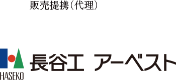 ＜販売提携（代理）＞長谷工アーベスト