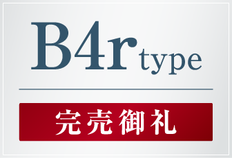B4r・D3r type