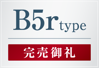 B5r type