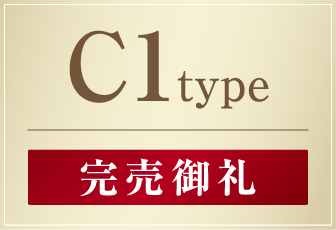 C1 type