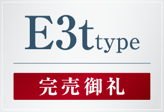 E3t type