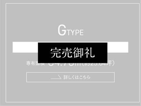 G type