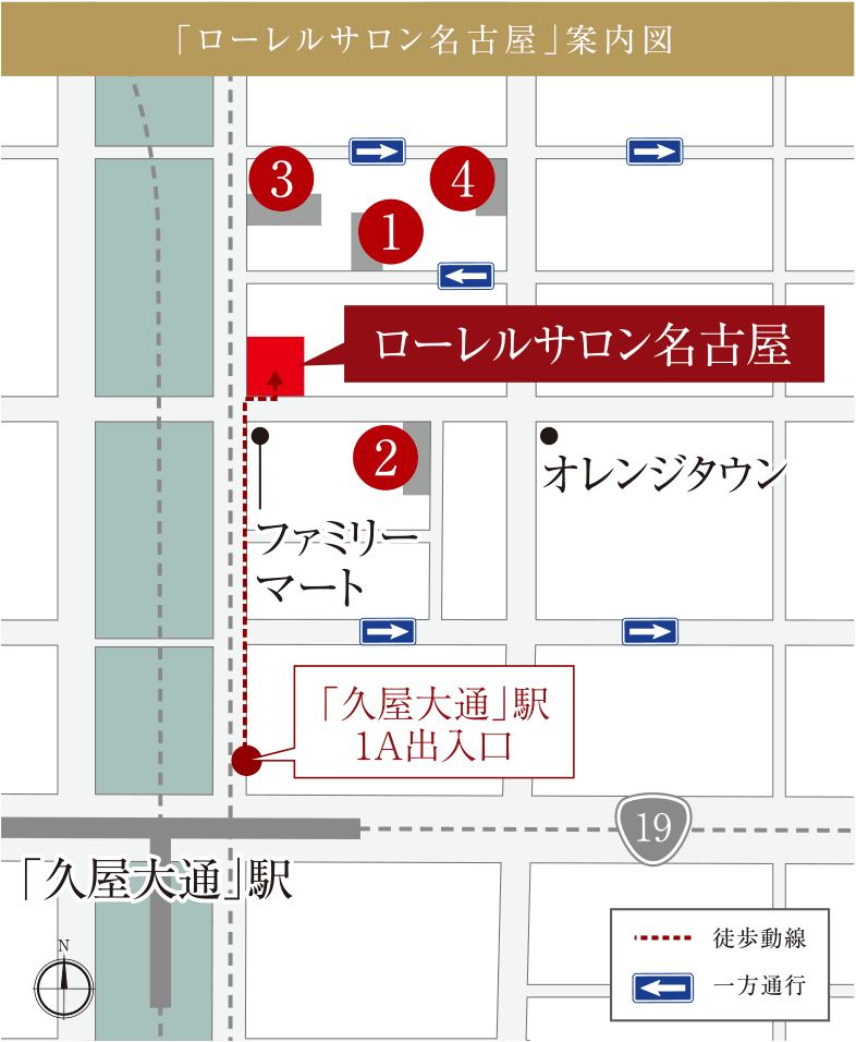 「ローレルサロン名古屋」案内図