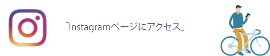 すまぷら公式インスタグラム