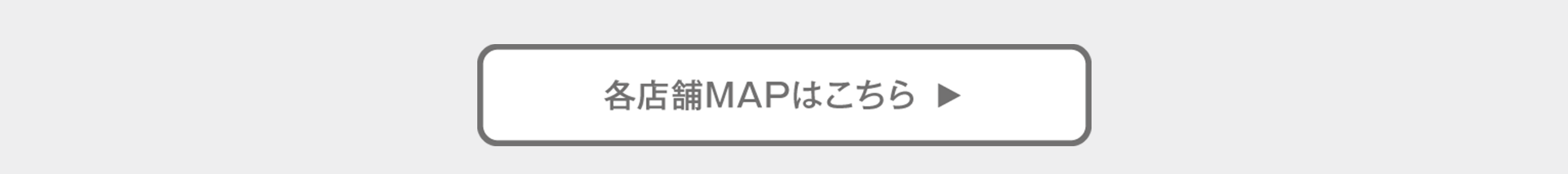 すまぷら会場地図