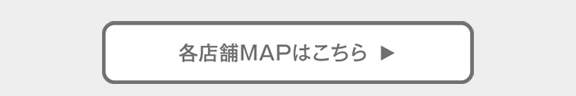 すまぷら会場地図