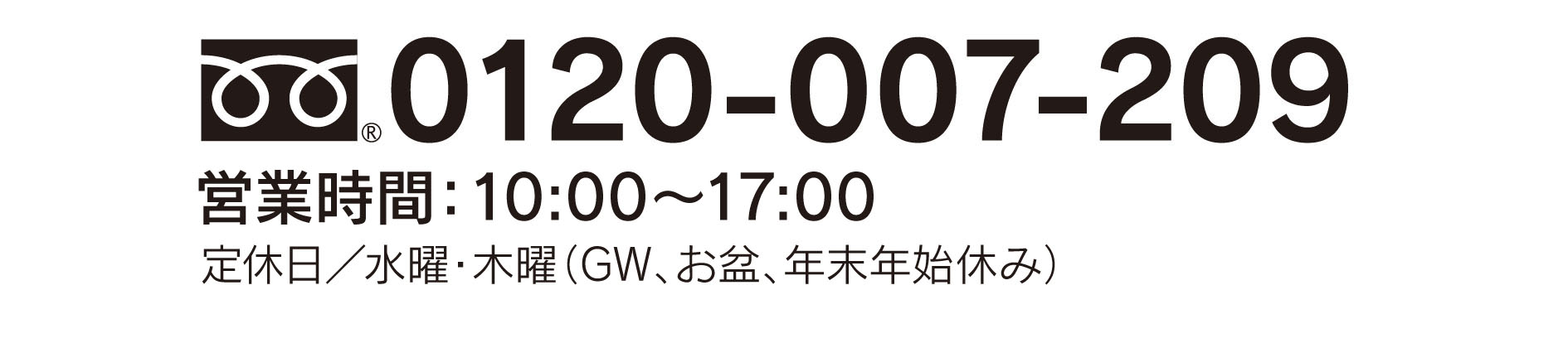 伊勢志摩電話