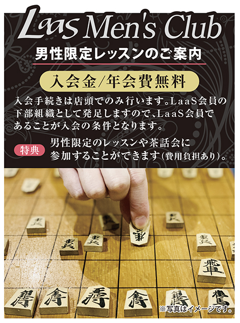 脳活/気軽に将棋を楽しみましょう