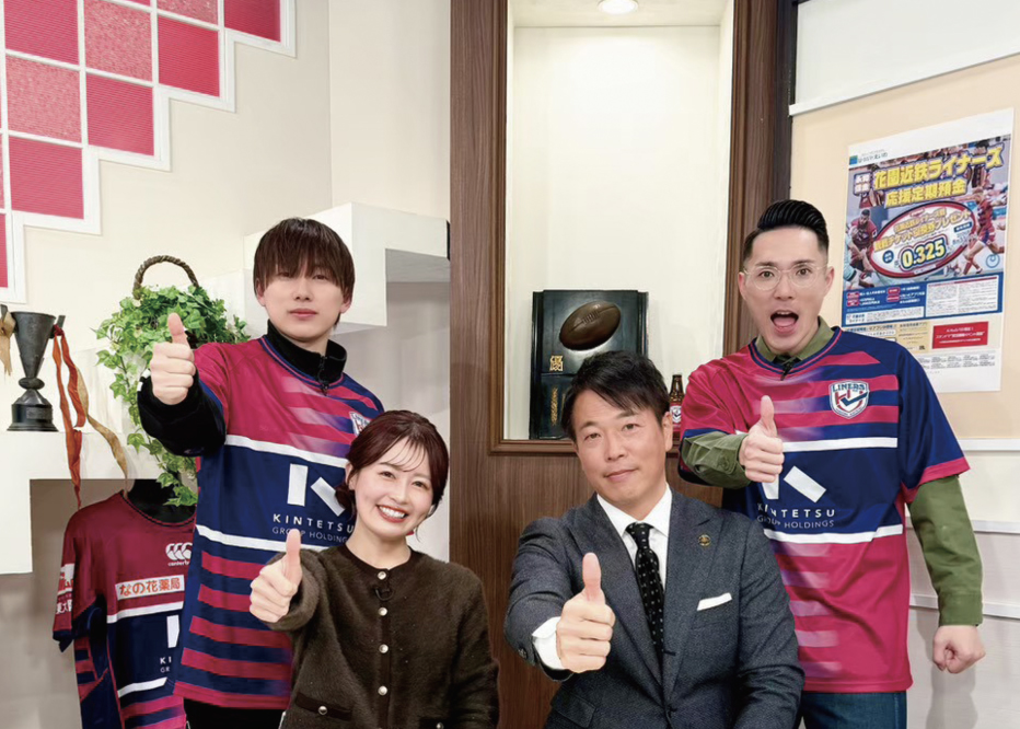 花園近鉄ライナーズをとことん応援する「いてまえ！花園近鉄ライナーズ」〜他メディアでは真似できない番組の魅力〜