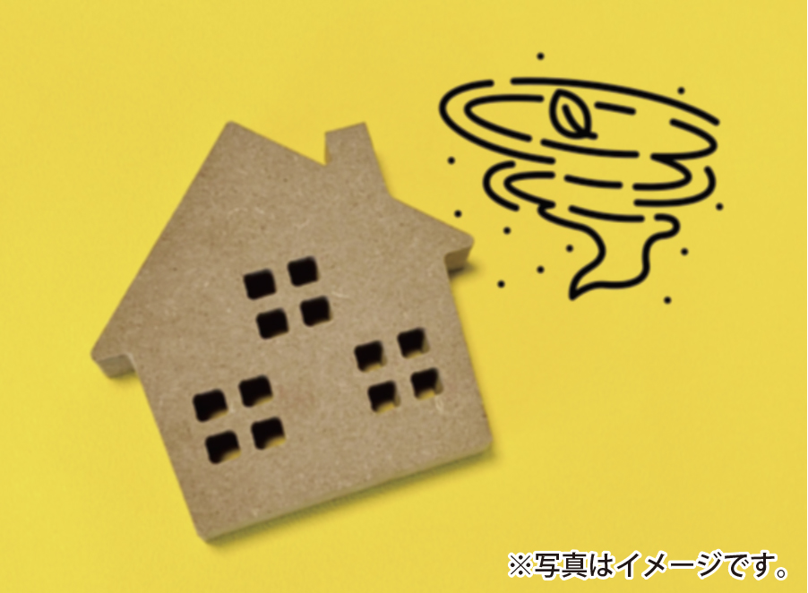 台風シーズンに備えよう！家を守るリフォーム