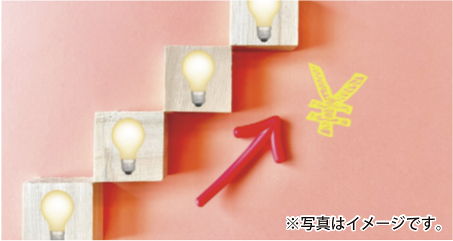 まだまだ暑い夏、電気代を下げる断熱・省エネリフォーム
