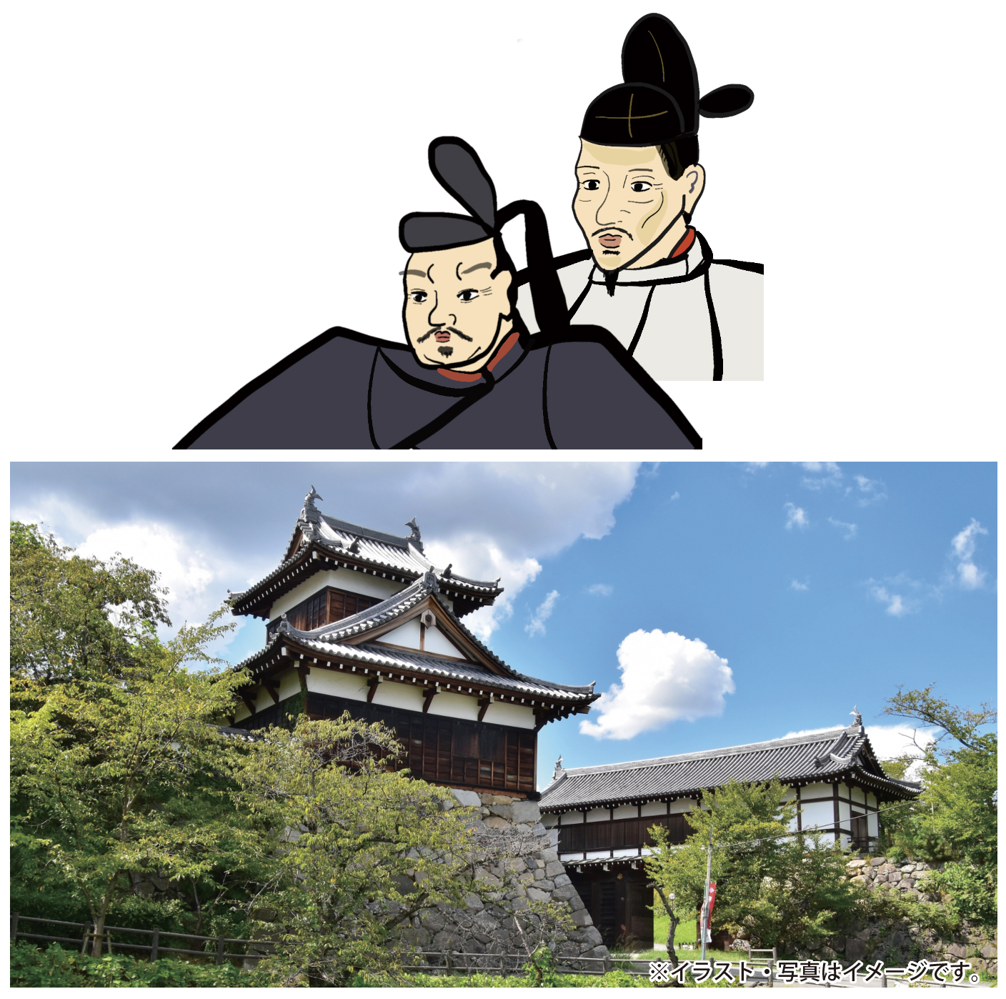 浮世 博史が語る！豊臣兄弟、天下統一への道 〜大和大納言秀長と奈良〜