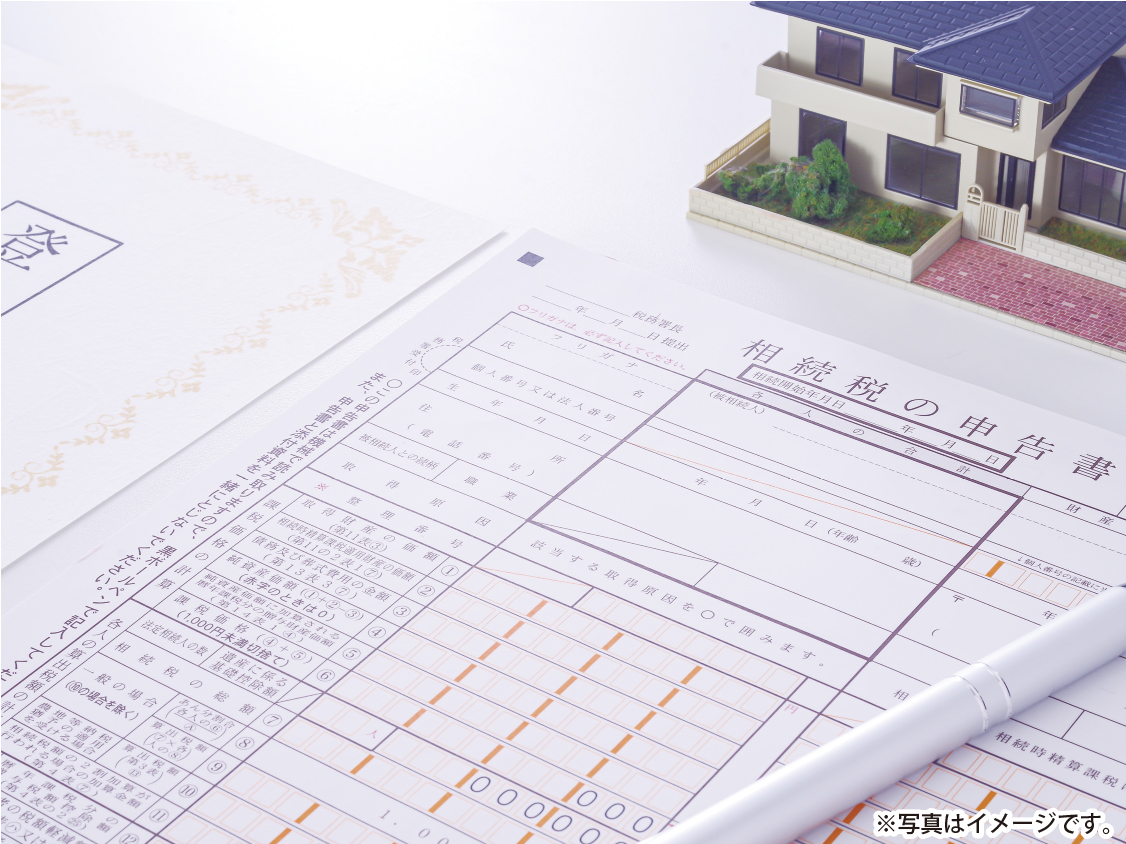 これだけは押さえたい！遺言書の作り方