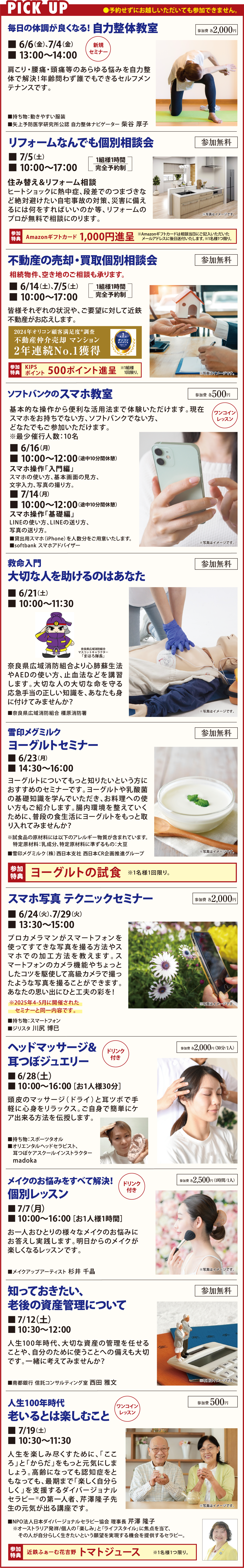 予約ボタン