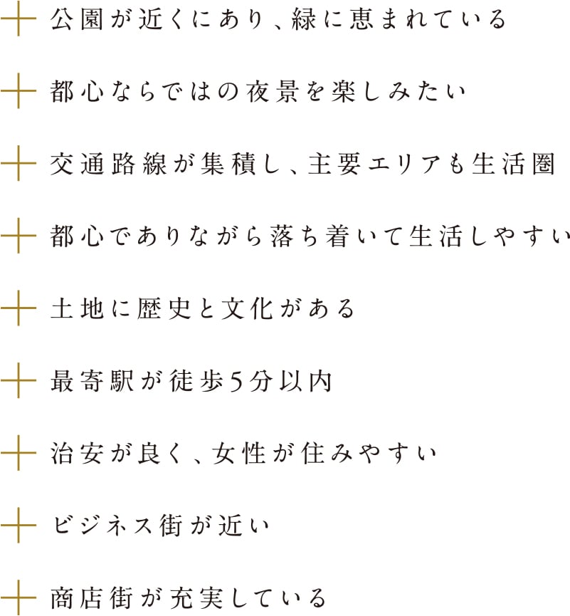 公園が近くにあり、緑に恵まれている