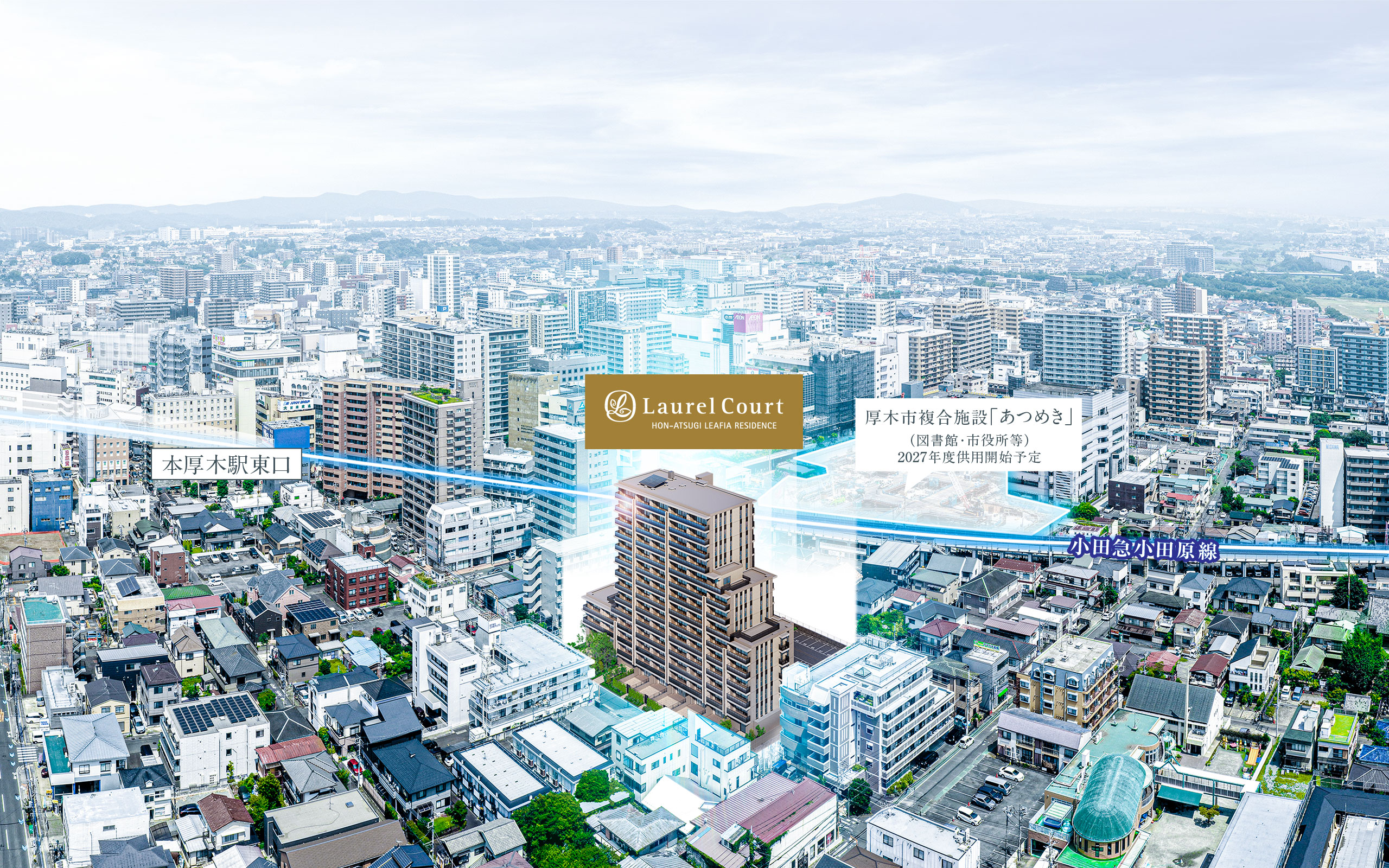 外観完成予想CG