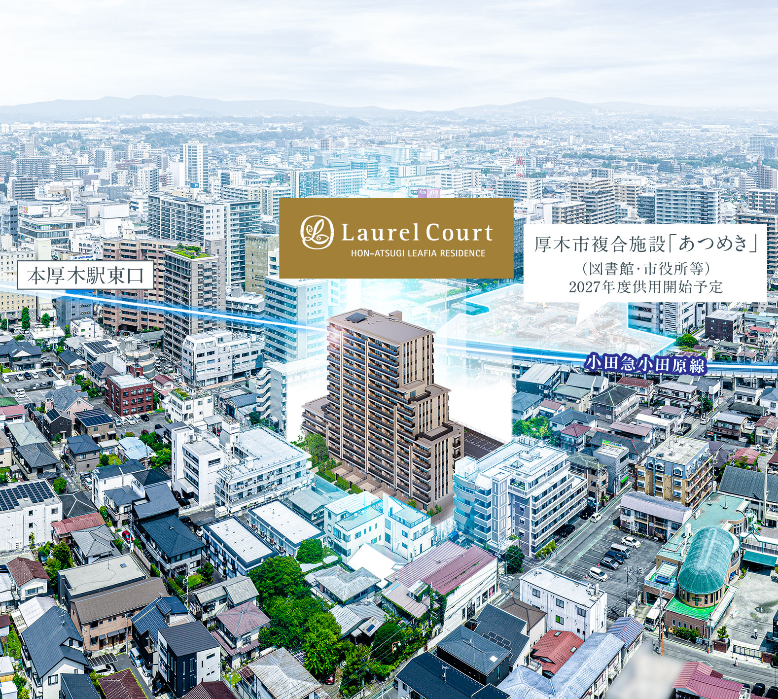 外観完成予想CG