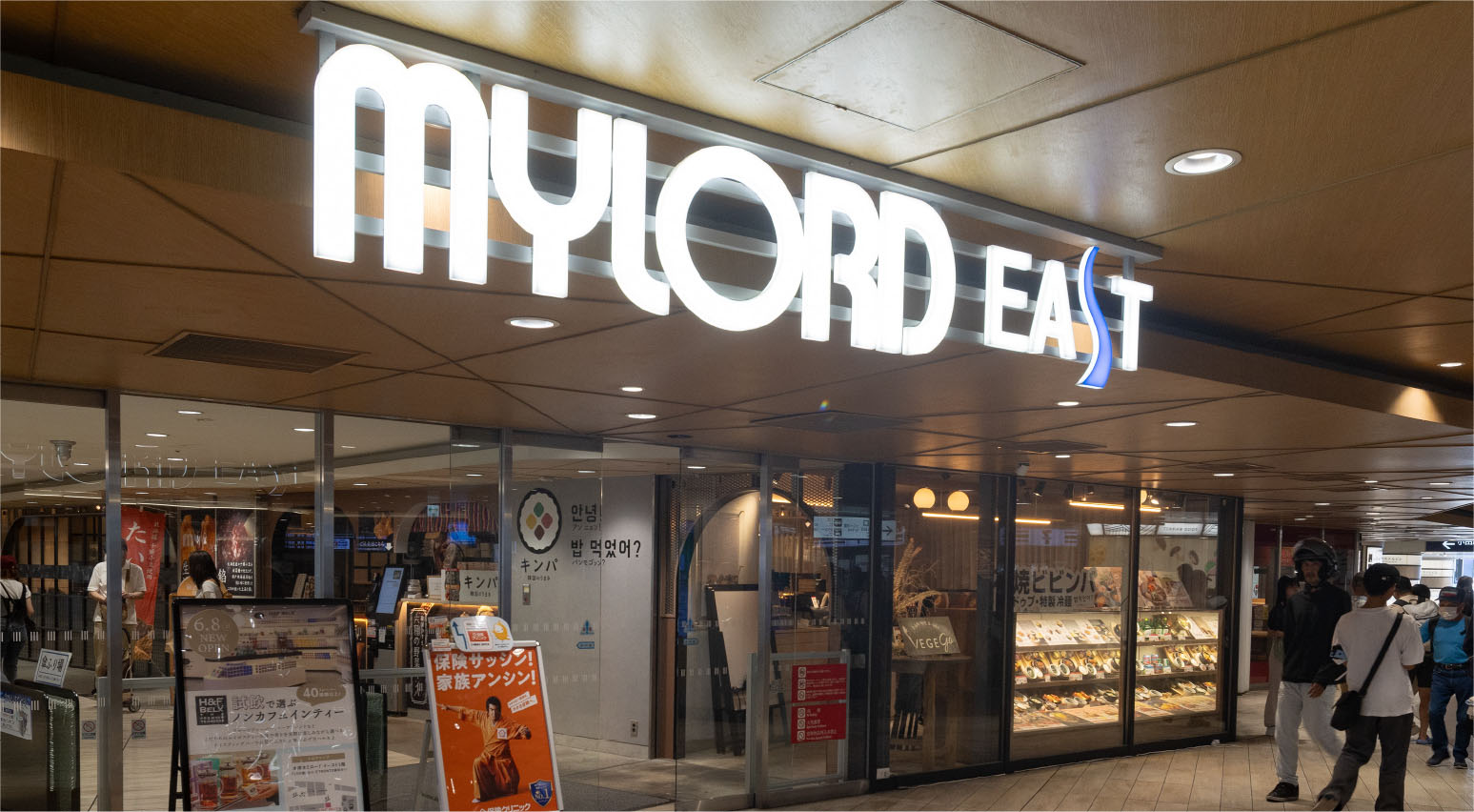 本厚木ミロードイースト