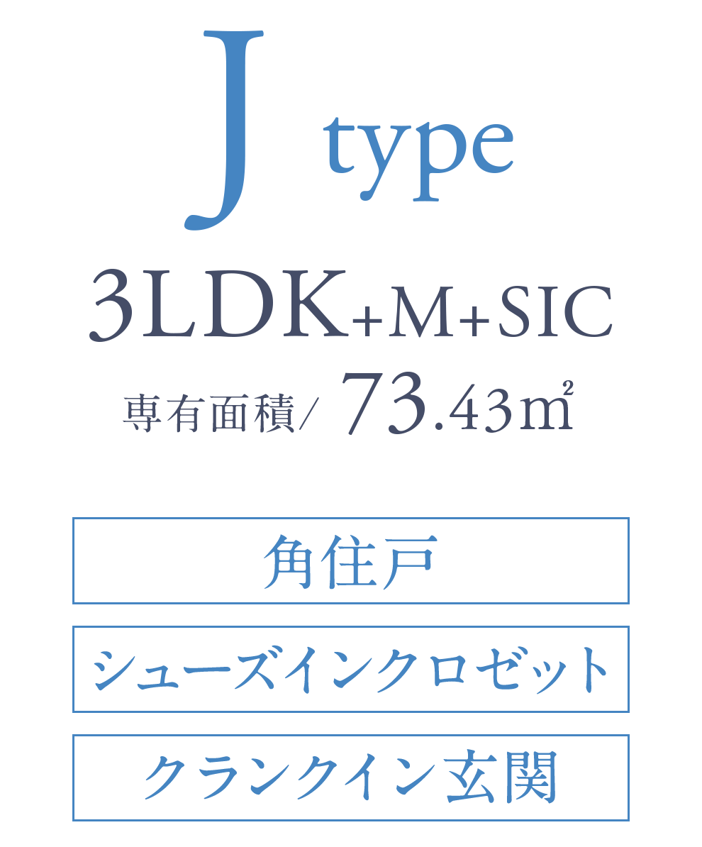 J type