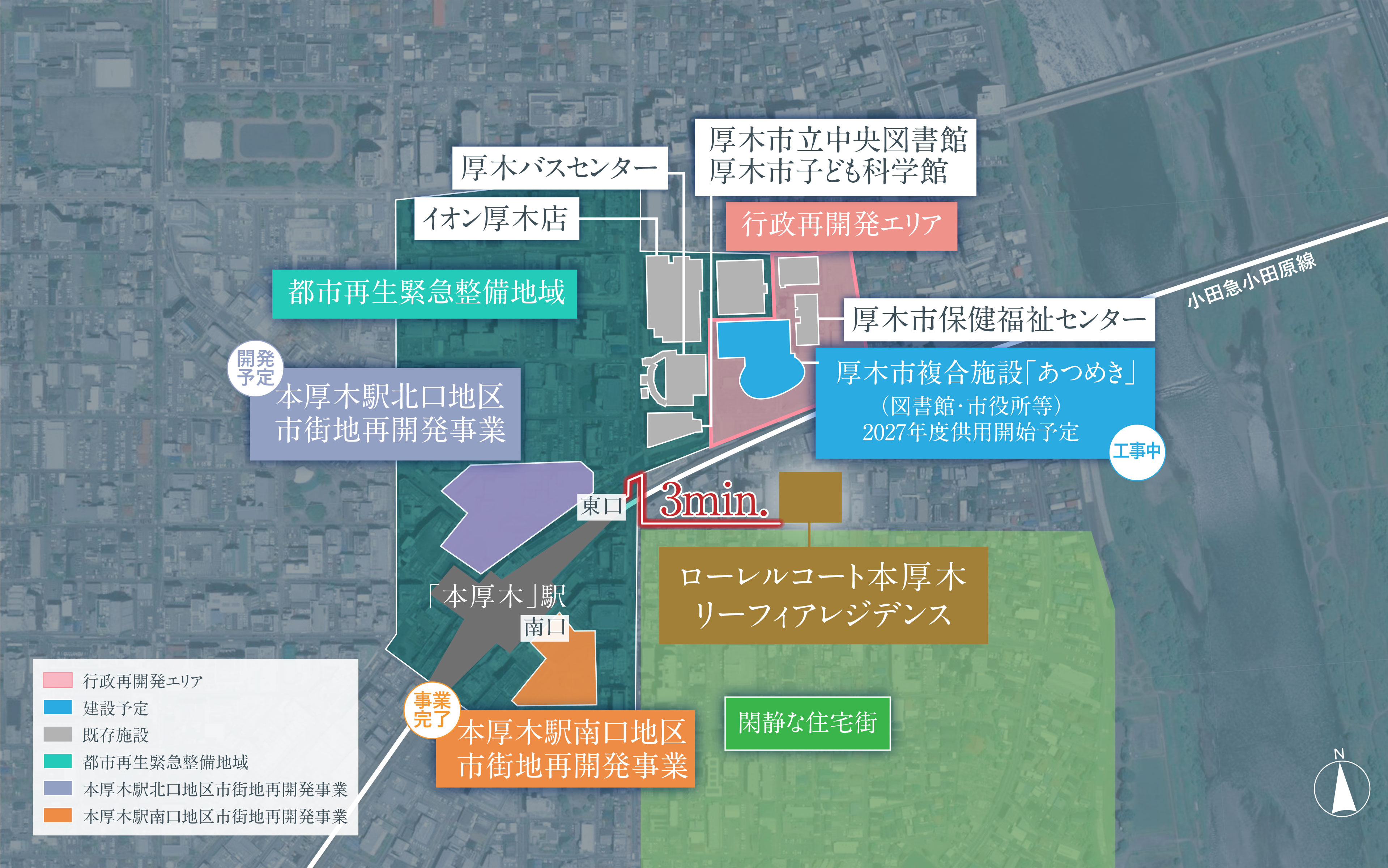 再開発エリア概念図