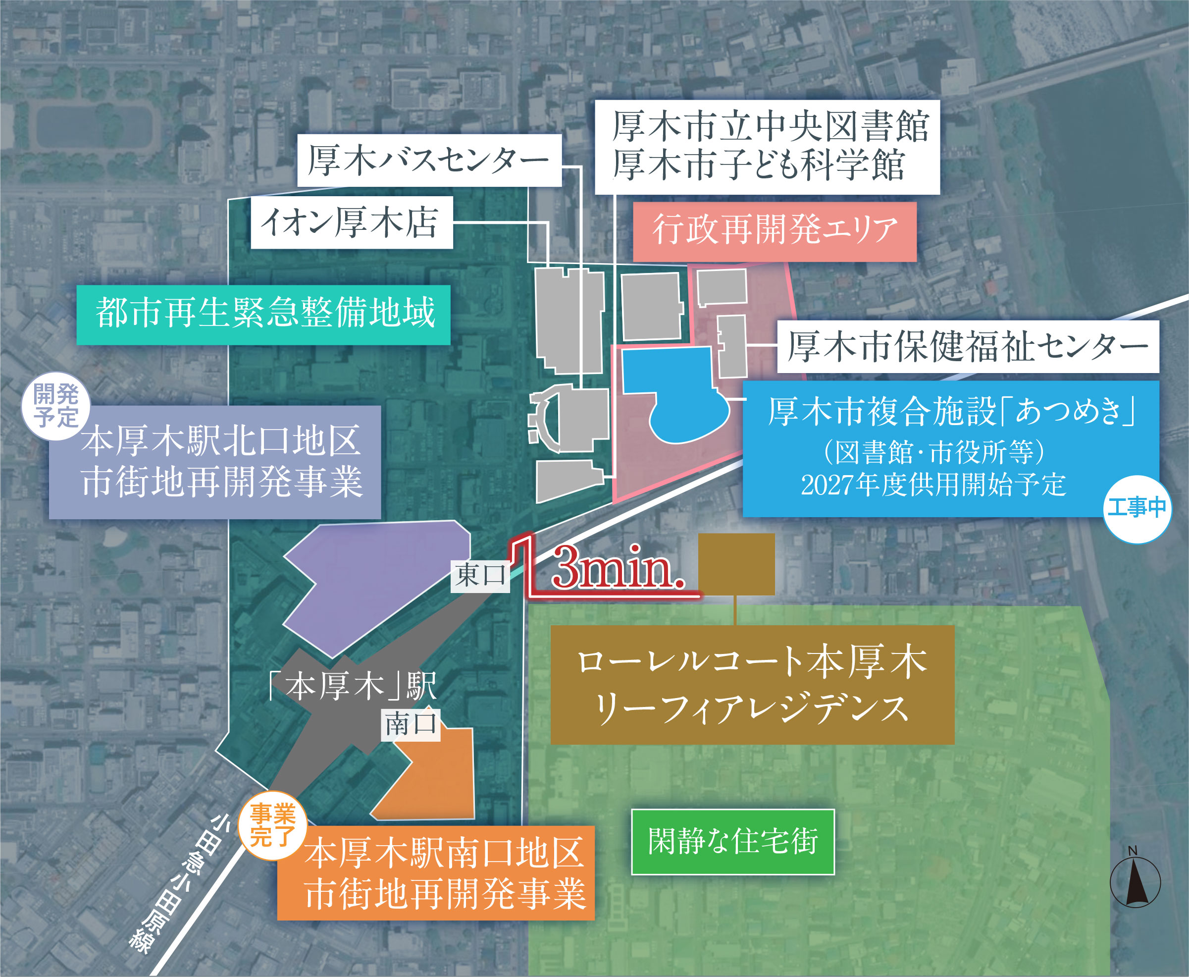 再開発エリア概念図