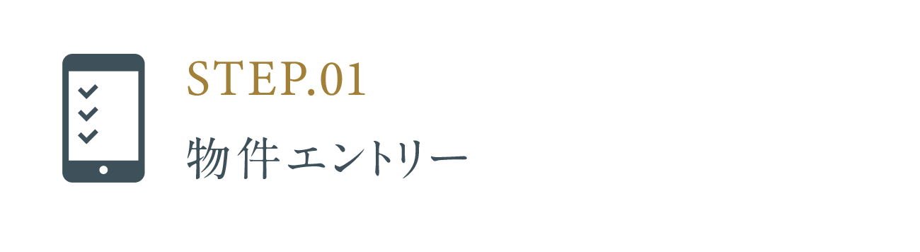 STEP.01