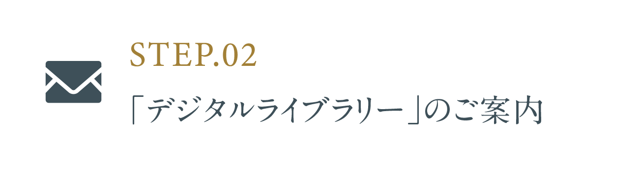STEP.02