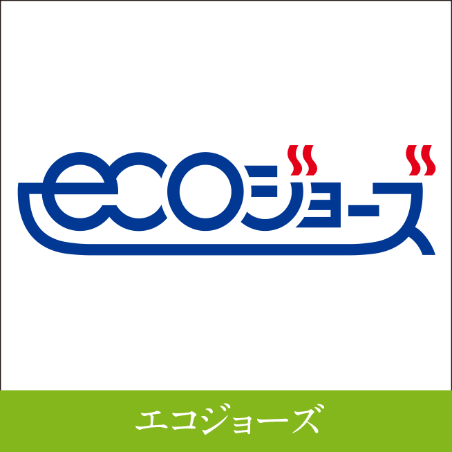 エコジョーズ