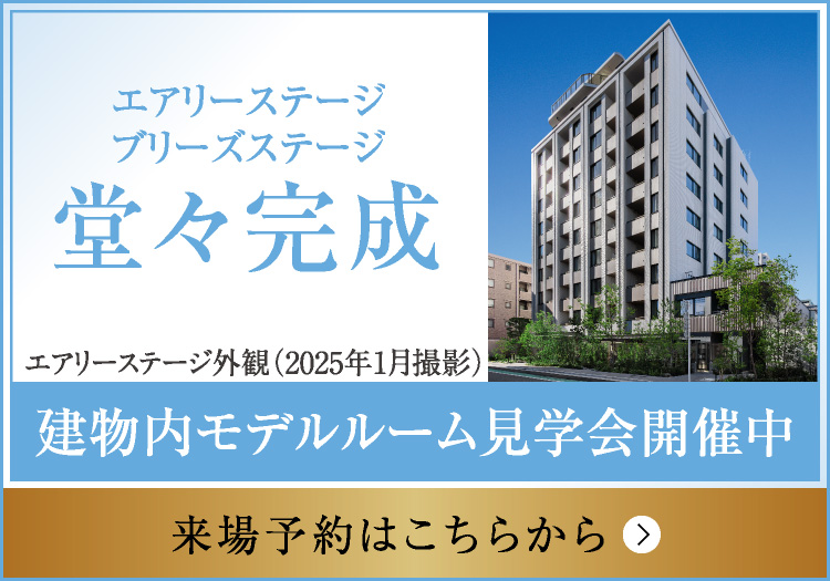 建物内モデルルーム見学会開催中