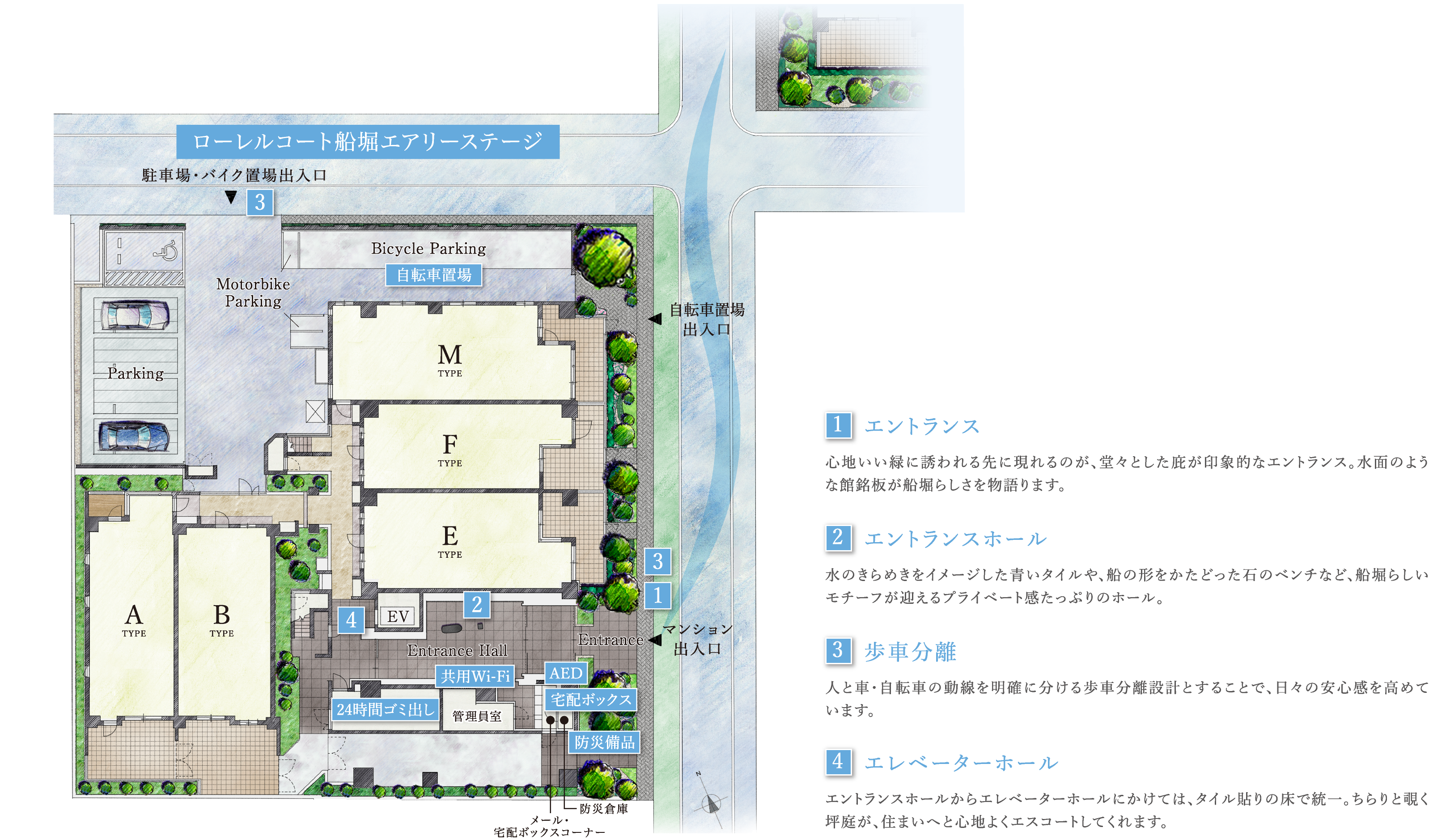 エアリーステージ敷地配置イラスト