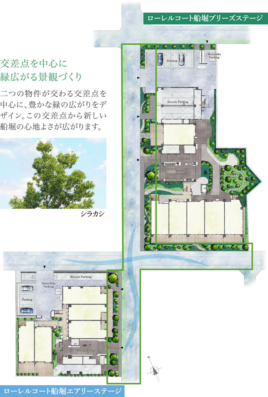 コモンステージ都賀 | 千葉市若葉区(千葉県) | 分譲住宅(土地