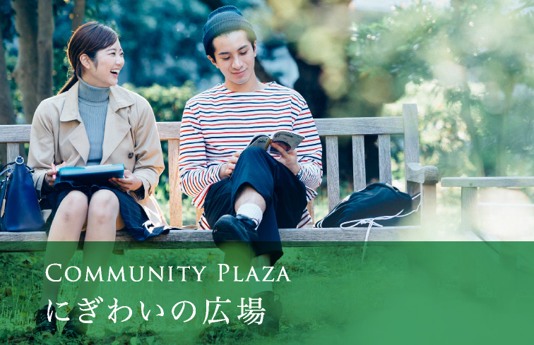 Community Plaza