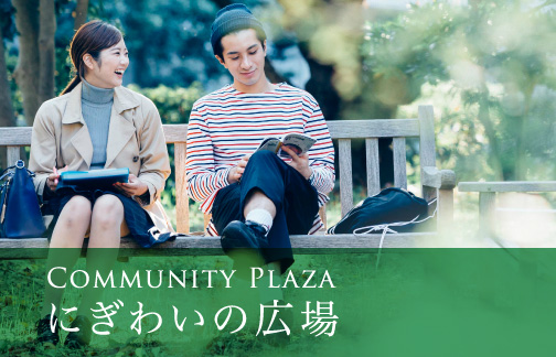 Community Plaza