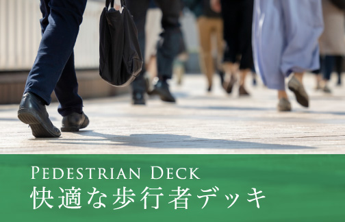 Pedestrian Deck