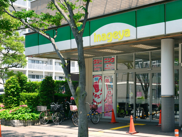 いなげや 江戸川船堀店