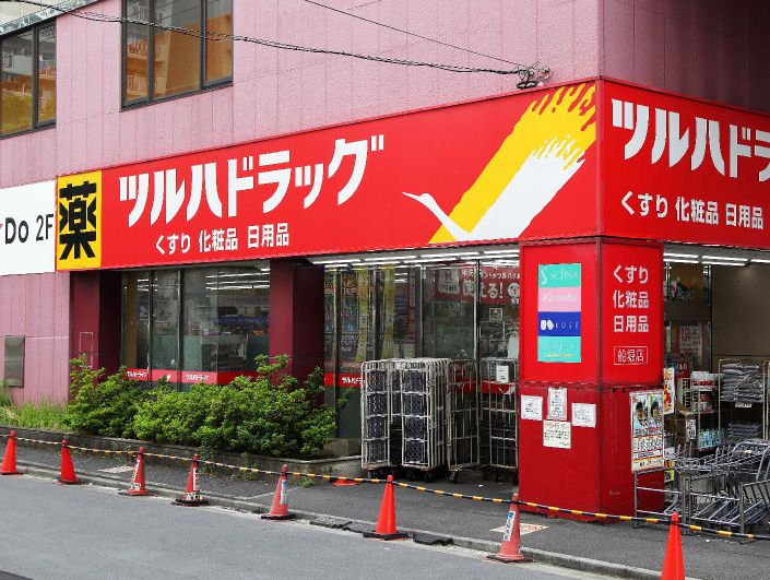 ツルハドラッグ 船堀店