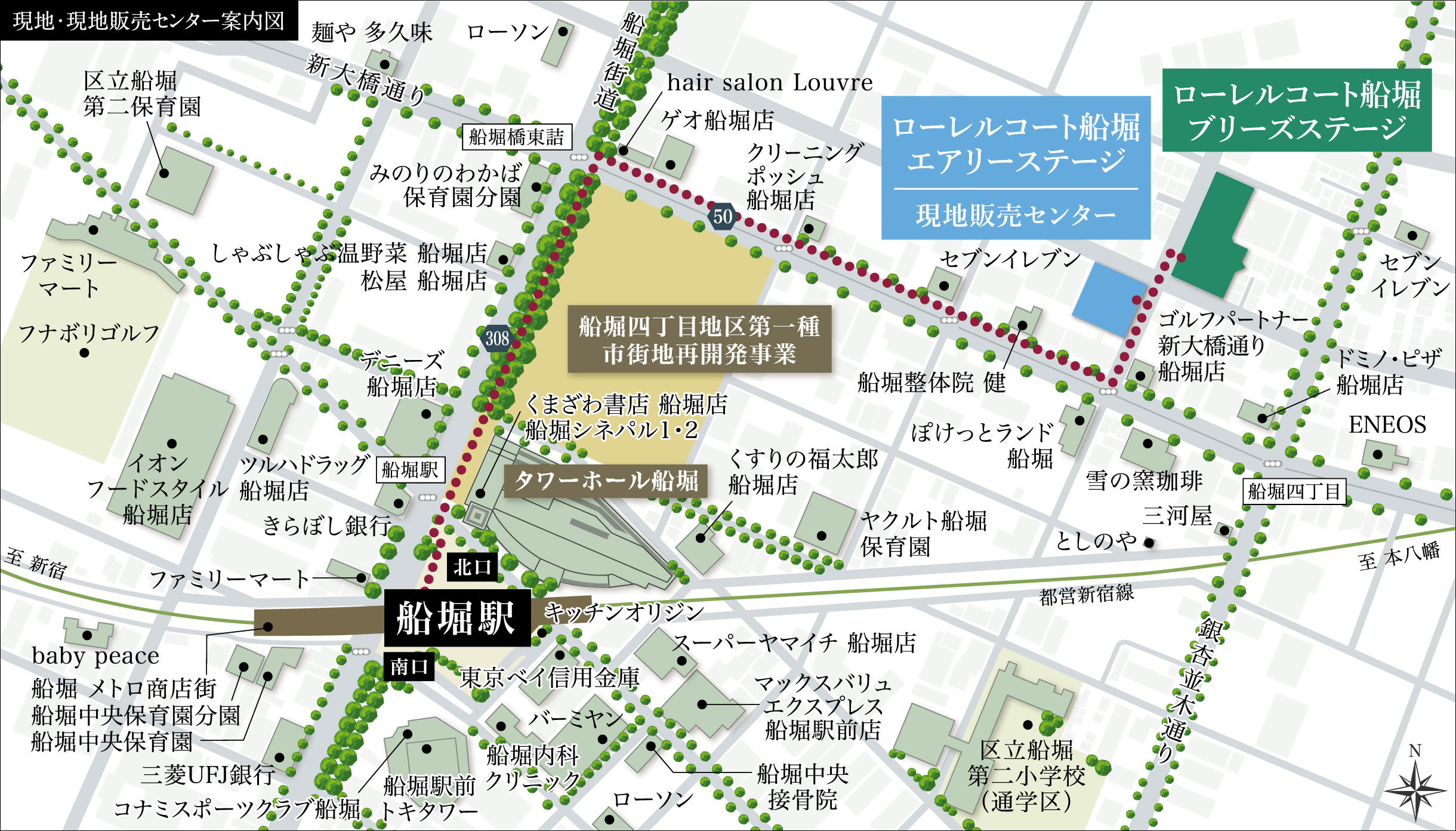 現地・現地販売センター案内図