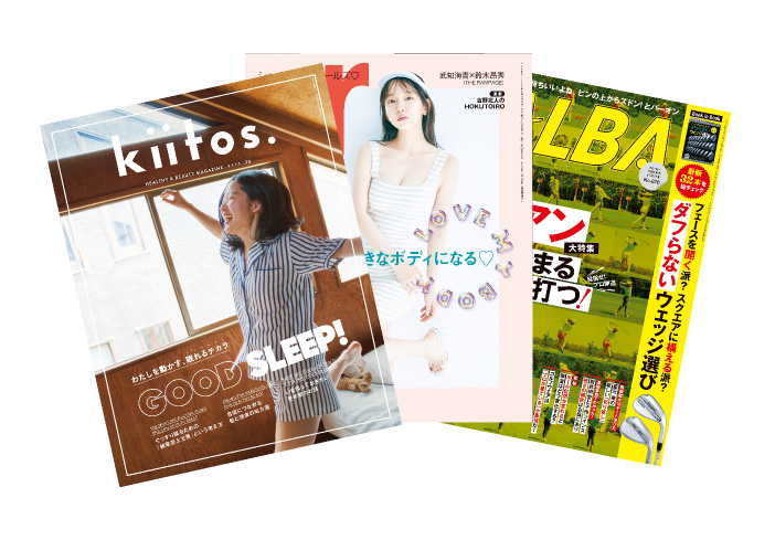 人気雑誌が無料で読み放題の「タブホ」