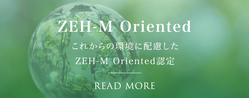 ZEH-M Oriented