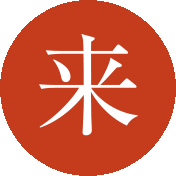 （来）来場キャンペーン対象物件