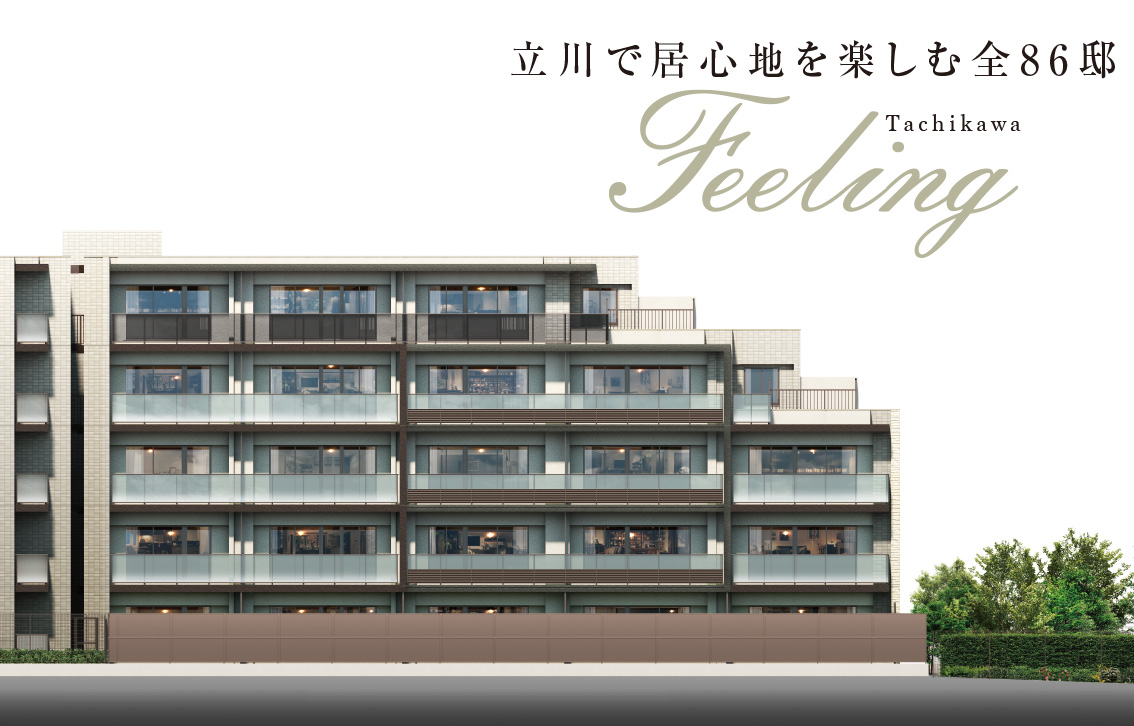 ローレルコート立川錦町