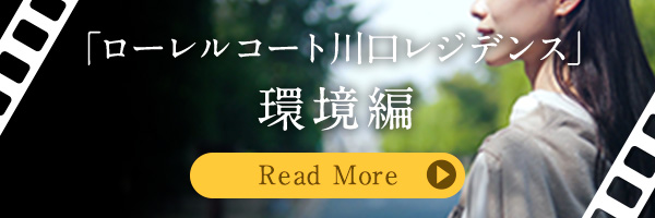 環境編