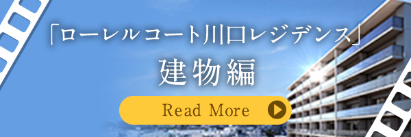 建物編