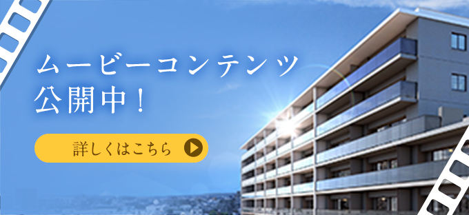 ムービーコンテンツ公開中！